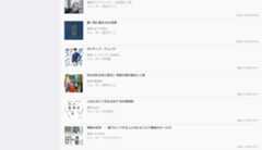 人生に欠かせない存在となったオーディオブック