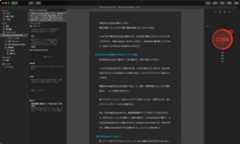執筆環境を全面的にUlyssesに移行