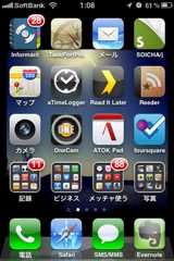 タスクを完了へと導く羅針盤「TaskPortPro」は僕のタスク遂行に無くてはならない存在となった