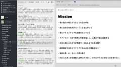 一年の計画をEvernoteとほぼ日手帳カズンに書き出そう！（今年もEvernote公開ノートのおまけ付き）