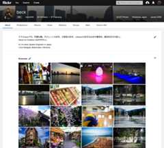 Proアカウントを再取得してflickr上での活動を再開しましたので、その理由と運用方法を紹介します。