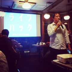 堀さんの「ライフハック大全」出版イベントで感じた10年と言う月日、或いはライフハックへの想いなど