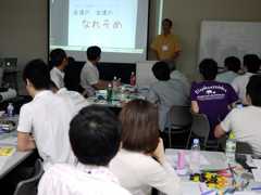 半年間お休みしていた東京ライフハック研究会の再スタートにあたり