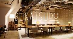 横浜で活動拠点をお探しならみなとみらいのシェアスペース「BUKATSUDO」が凄くお奨め