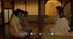 茶々 天涯の貴妃