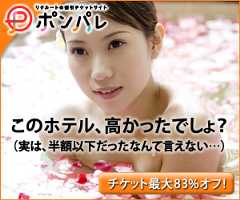 クーポンビジネス