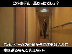 トワイライトシンドローム デッドクルーズ