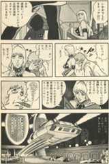 トータル・リコール