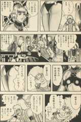 トータル・リコール