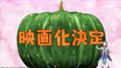 映画化決定CM