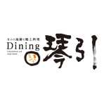 Dining 琴引