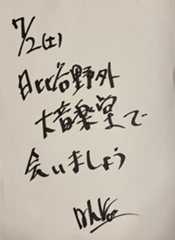 BLOG UPDATE!! BLOG UPDATE!!