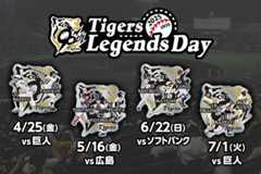 Tigers Legends Day