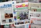 Newspapers highlight attacks in Homs, Ukraine negotiations, assassination of Hezbollah commander
