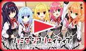 PV