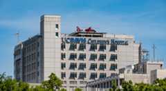 UC Davis Children's Hospital