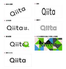 斜めに配置、変形、文中利用、縁取り、重ね配置、ロゴの視認性を損なう背景上の配置、影をつけての使用を禁止しています。