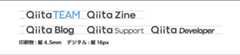 印刷物では「Q」の部分が縦4.5mm、デジタルでは「Q」の部分が縦16pxが最小サイズです。