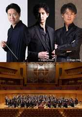 名古屋国際音楽祭 オープニング・ガラ・コンサート