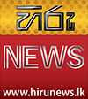 Hiru News
