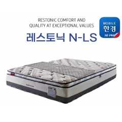 [레스토닉] 포켓스프링 유로탑 N-LS 매트리스+모바일한경 2년 구독권