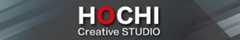 HOCHI Creative STUDIO