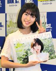 カレンダー発売記念イベントを行った白石聖