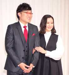 結婚会見を行った山里亮太と蒼井優