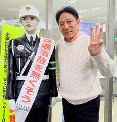 青学大の原監督は宮古島名物の交通安全キャラクター「宮古島まもる君」と笑顔で箱根駅伝V3をアピールした(カメラ・竹内達朗」