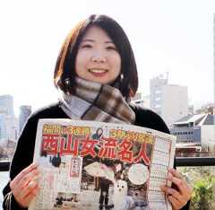 奪還から一夜明けて笑顔の西山朋佳女流名人(カメラ・中西珠友)