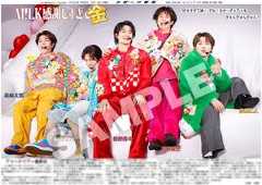 M!LKの紙面がスポーツ報知コンビニプリントに登場