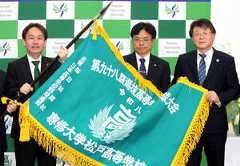 センバツ旗授与式に出席した（左から）専大松戸・五味校長、竹内毎日新聞千葉支局長、千葉高野連の早川会長（カメラ・小島　和之）