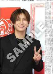Hey!Say!JUMP・山田涼介の紙面がスポーツ報知コンビニプリントに登場
