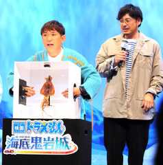 イベントに出席した「アルコ&ピース」