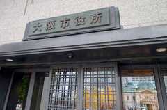 大阪市役所の外観