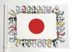 荒川さんが乳牛のイラストを描き、堀川桃香の家族がミラノに持参する小旗（堀川家提供）