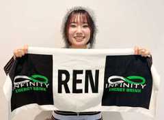 二階堂蓮の妻・麗奈さん