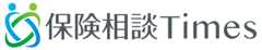 保険相談Times｜保険の相談・選び方情報メディア
