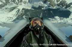 映画字幕翻訳者・<strong>戸田奈津子</strong>が「トップガン」シリーズ主演・<strong>トム・クルーズ</strong>の魅力を語る「彼は過去を振り返らないで、今の作品に200％の力を注ぐ人」