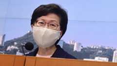 carrie lam