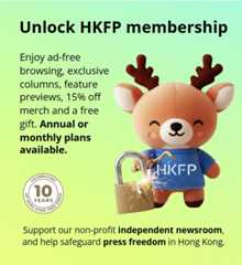 HKFP membership