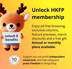 hkfp promo 2026