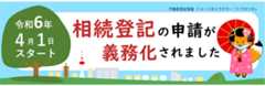 画像の代替テキストを入力ください。