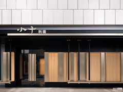 橙设传媒_珑腾设计 | 小十 · 临江舷