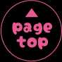 PAGETOP