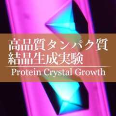 利用サービス紹介：PCG