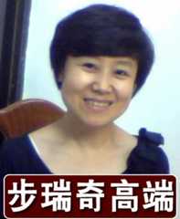 英语驾照陈