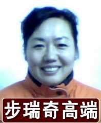 早教老师张
