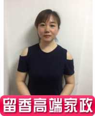 王阿姨