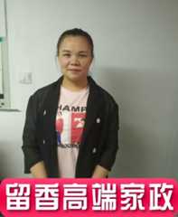 张阿姨